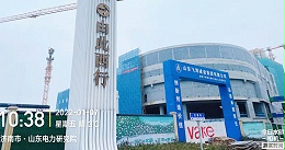 住建部推进 “好房子” 建设！济南万科山望混凝土结构自防水破解住宅渗漏问题