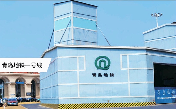 科洛地铁高铁结构自防水典型工程案例与试验数据参考