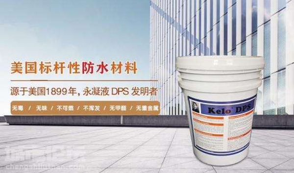 永凝液dps 永凝液dps