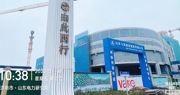 济南万科山望使用科洛结构自防水系统1