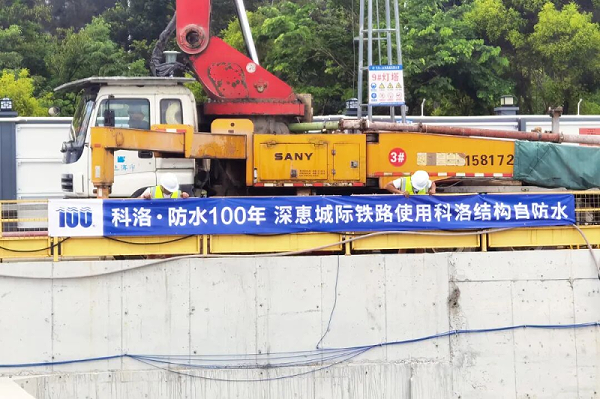 结构自防水品牌标杆工程案例盘点：覆盖水利铁路市政多领域