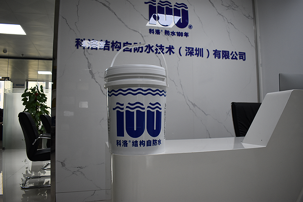 科洛永凝液DPS防水剂是否适合工业建筑