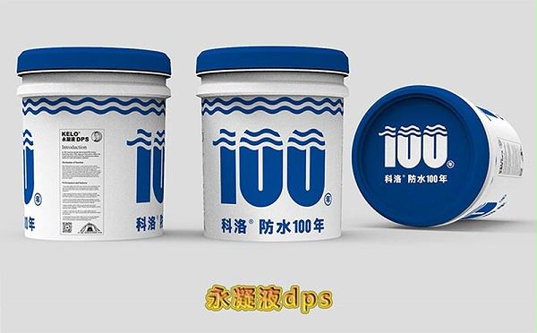 科洛永凝液DPS防水剂对防止裂缝有何作用