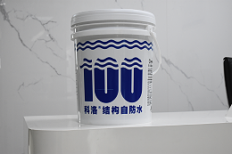 科洛永凝液DPS防水剂的施工工艺改进方向