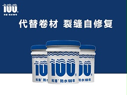 混凝土结构自防水使用无机纳米抗裂防渗剂效果如何？