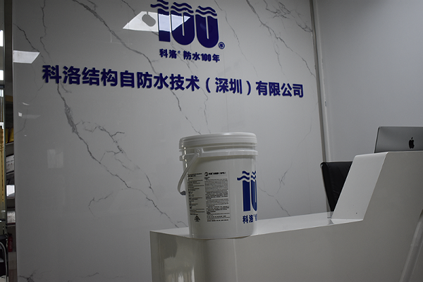 永凝液DPS防水剂如何影响建筑结构的整体稳定性