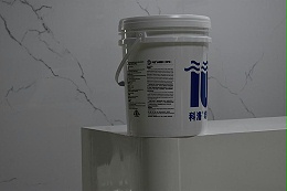 科洛永凝液DPS防水剂是否适用于地下工程