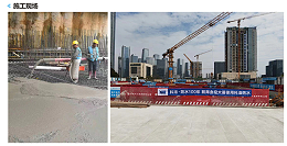 金融控股大厦地下室防水工程,树立超高层建筑的结构自防水标杆