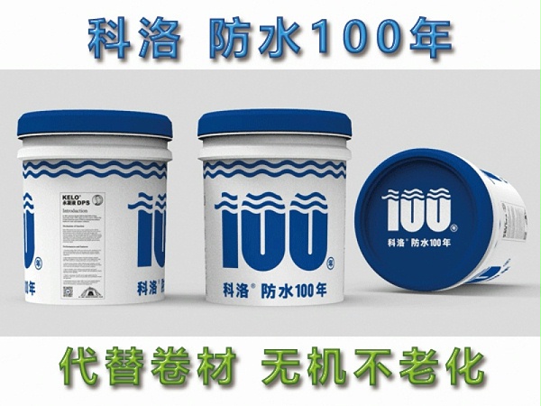 金融控股大厦地下室防水工程,树立超高层建筑的结构自防水标杆