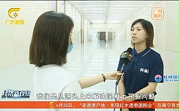 广西台采访科洛结构自防水技术