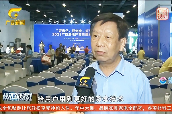广西台采访广西科洛运营中心总工