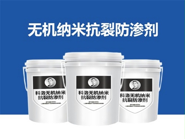 杭绍甬高速工程实践,无机纳米抗裂防水剂从混凝土内部解决开裂渗漏