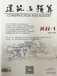 一种解决超长混凝土结构温度裂缝的方法探讨