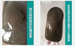 科洛无机纳米抗裂防渗剂：混凝土开裂的终极克星