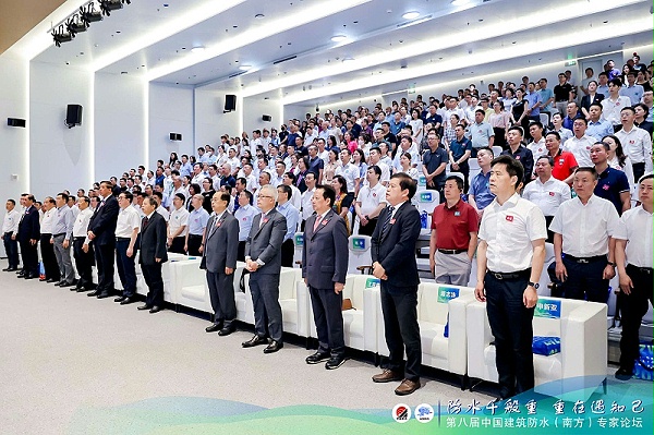 会议在庄严的国歌声中开幕