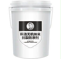 结构自防水的施工流程是什么？