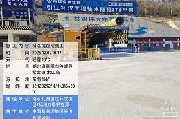 别吹虚的!南水北调引江补汉实测：科洛抗裂剂抑温53.7%，0裂缝0渗水