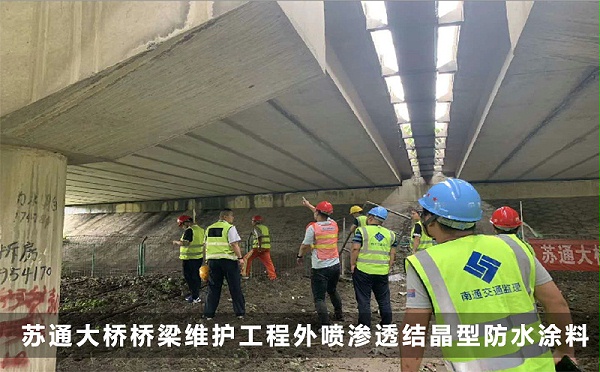 5大应用场景，自修复防水剂厂家解决建筑渗漏水难题