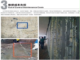 防水细节决定成败，细节做好防水才能做好