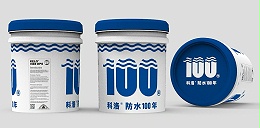 混凝土结构自防水品牌选项几大要点