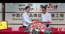 喜讯：科洛永凝液DPS被评为优选品牌，防水选科洛值得信赖