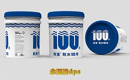 几分钟搞懂水性无机渗透结晶材料：是什么?防水效果到底怎么样