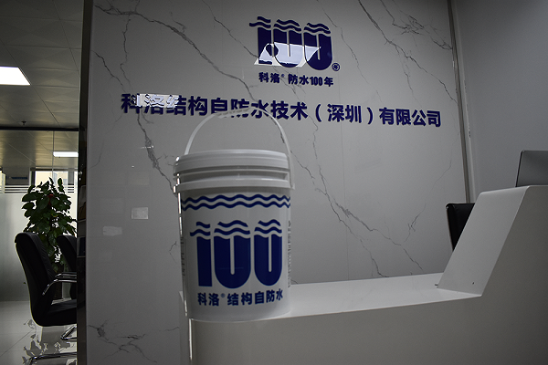 科洛永凝液DPS防水剂的耐腐蚀性如何