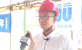 中央台采访科洛防水创始人杨飞