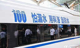 自修复防水剂与普通防水剂对比，工程防水该怎么选