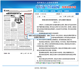 科洛防水剂涂料的施工工艺及优势