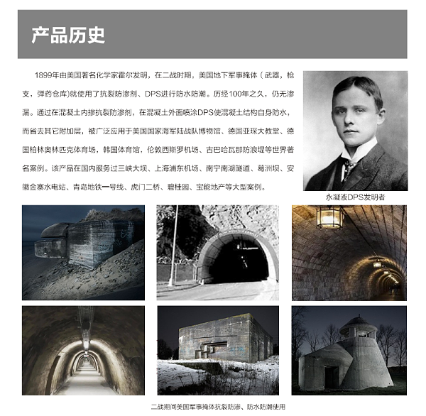 科洛历史