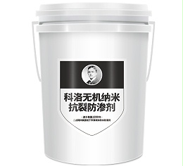 刚性防水相比其他防水产品都有哪些优势呢？